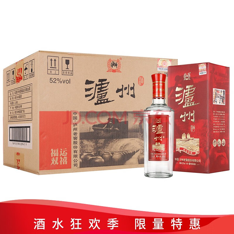 【人气爆款】泸州老窖股份福运双禧 52度480ml*6瓶 白酒整箱 喜酒礼盒