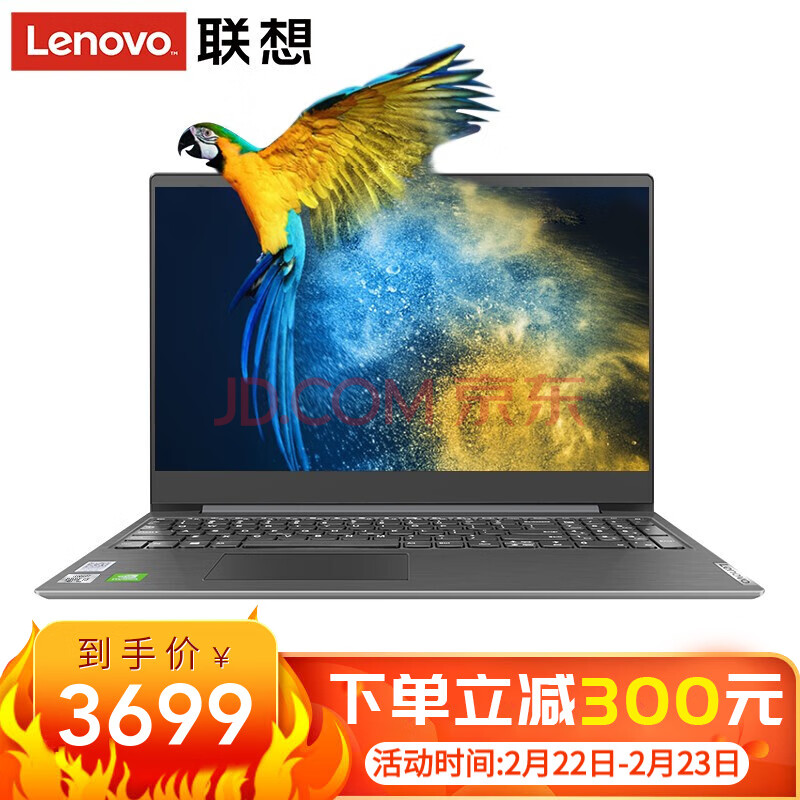 电脑整机 笔记本 联想(lenovo) 联想(lenovo)联想(lenovo) 扬天v15