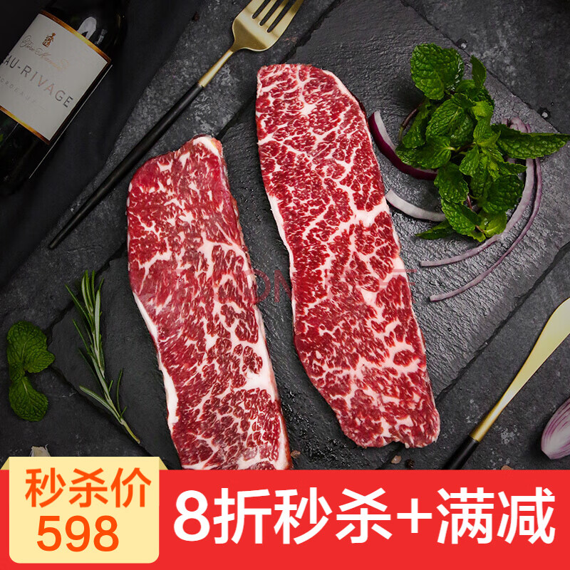 澳洲和牛m8-m9原切牛排雪花牛肉500g非a5 m12神户牛肉