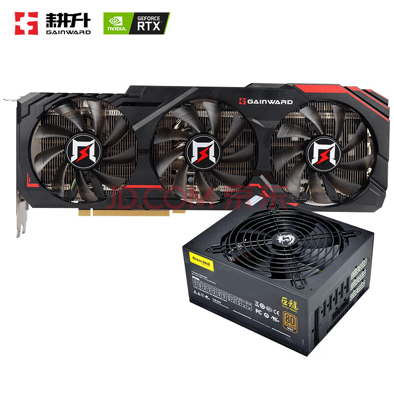 3060/3060ti系列 电脑游戏独立显卡 rtx3060ti 追风g 耕升星源g750