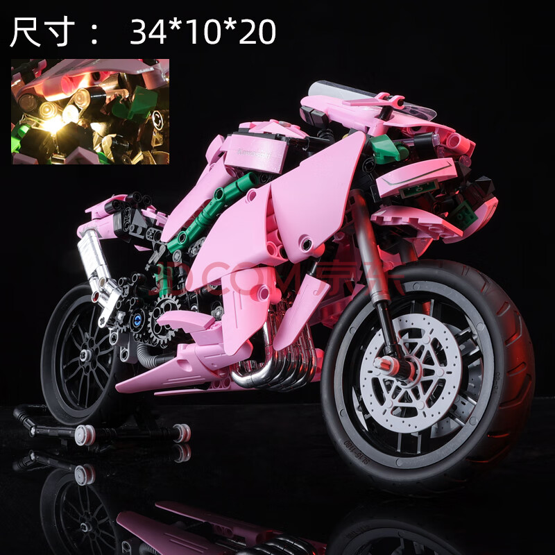 川崎h2r摩托机车系列车成年高难度女生玩的积木送女朋友礼物 粉色川奇