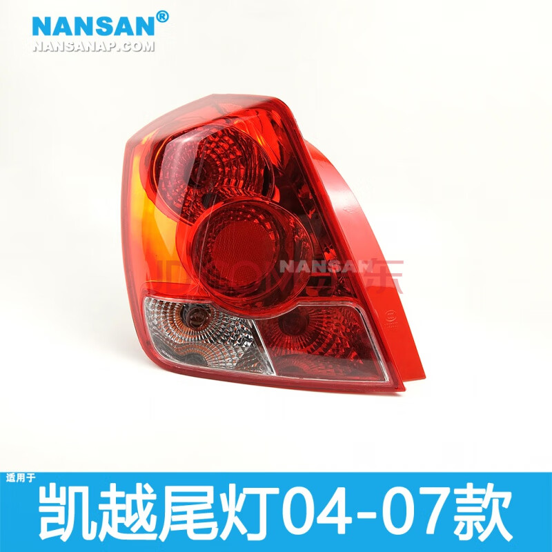 适用于 别克凯越后尾灯04050607款凯越尾灯总成刹车灯n50c 左侧正驾驶