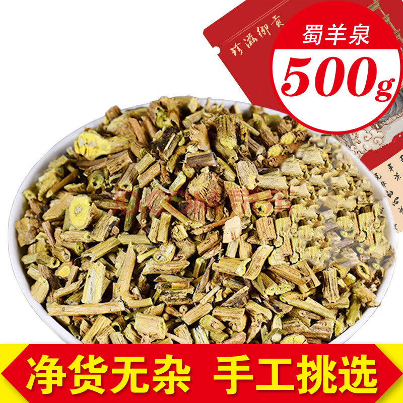 栢晟 蜀羊泉 白毛藤 白草 毛千里光 白英 排风藤 葫芦草 蜀羊泉500g