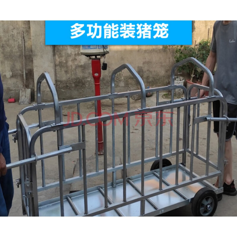 猪笼养殖抓猪笼猪出栏用车猪圈门猪栏转群家用加厚不生锈装猪笼子