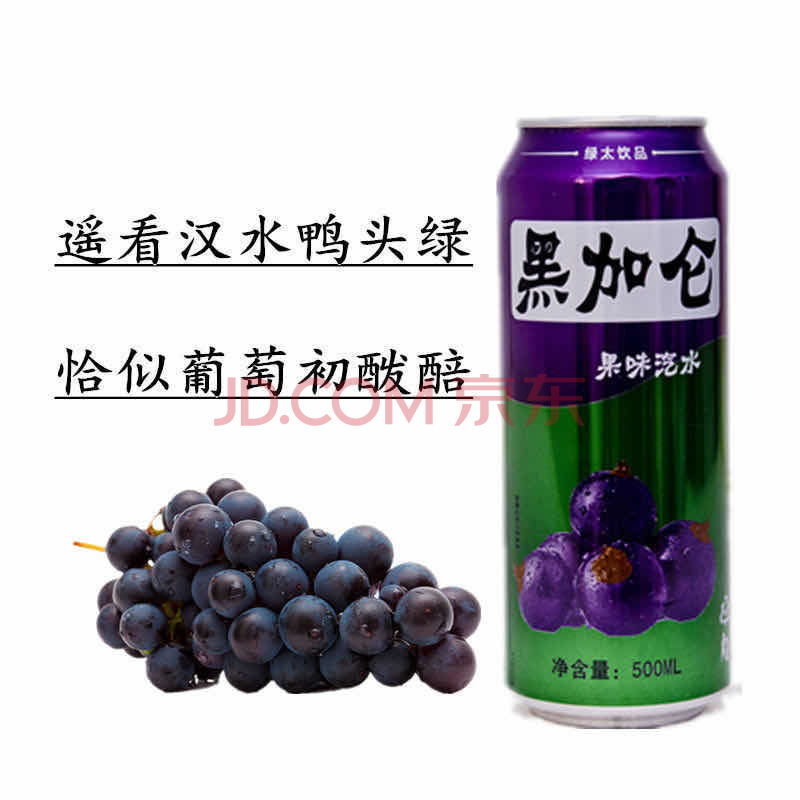 菠萝啤酒菠萝啤整箱500*9罐碳酸果味汽水饮料菠萝啤 9罐黑加仑