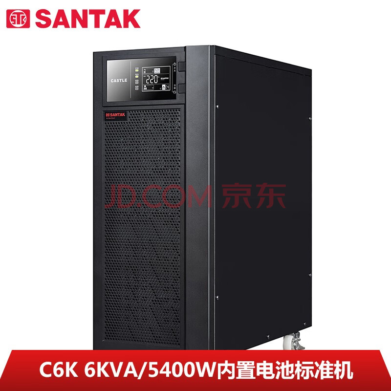 山特(santak)c10ks 10kva/9000w在线式ups不间断电源外接电池长效机