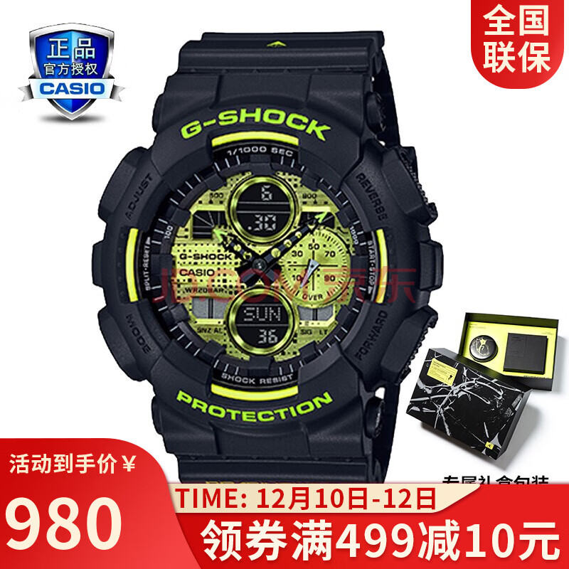 (casio)卡西欧男表2020citybattle炫夜之战主题新款白敬亭同款石英