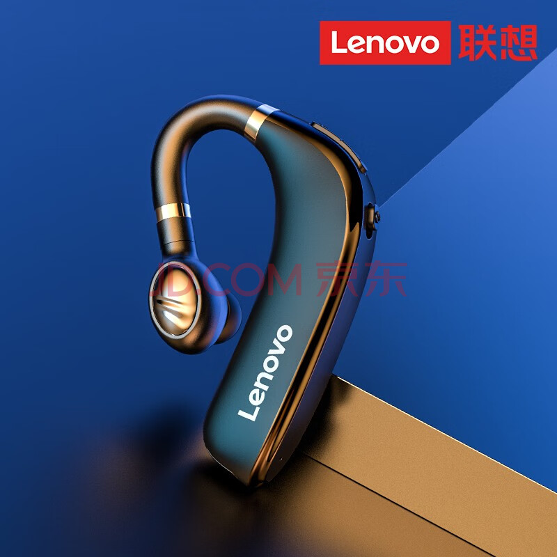 联想(lenovo) 无线蓝牙耳机迷你大电量开车商务挂耳式单耳超长待机王