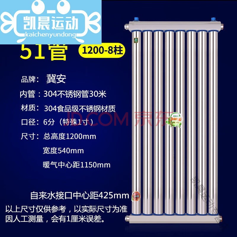 304不锈钢换热器过水热暖气片地暖储水式家用板式即热热水交换器 利