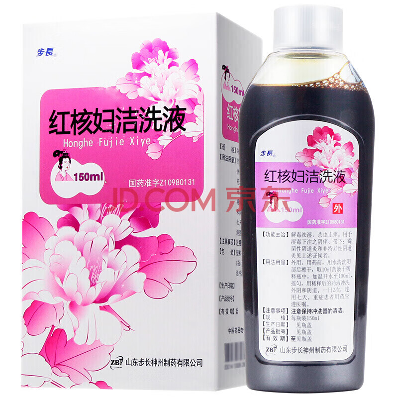 步长 红核妇洁洗液 150ml/盒 用于各类常见妇科炎症 1盒