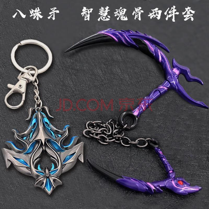 ins抖音同款 昊天锤 斗罗大陆的玩具锤子魂环唐三七杀