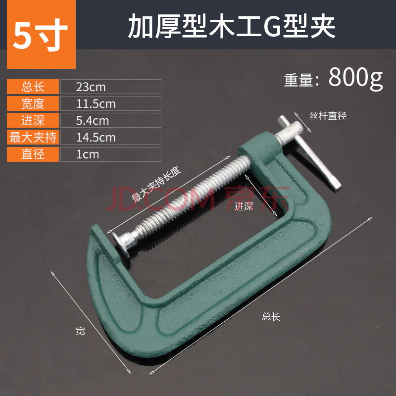 g字夹c型夹子铁夹强力f夹木工具夹紧器g型木工f夹配件