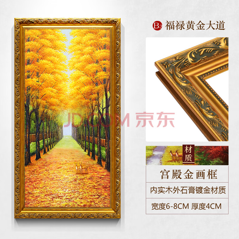 手绘油画纯手工走廊过道玄关装饰画纯手油画原创黄金大道招财风水风景