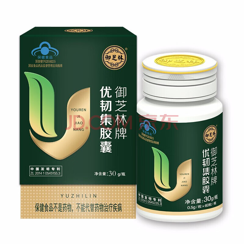 御芝林牌 优韧集胶囊 0.5g*60粒/瓶*3瓶/盒/0.5g*60粒