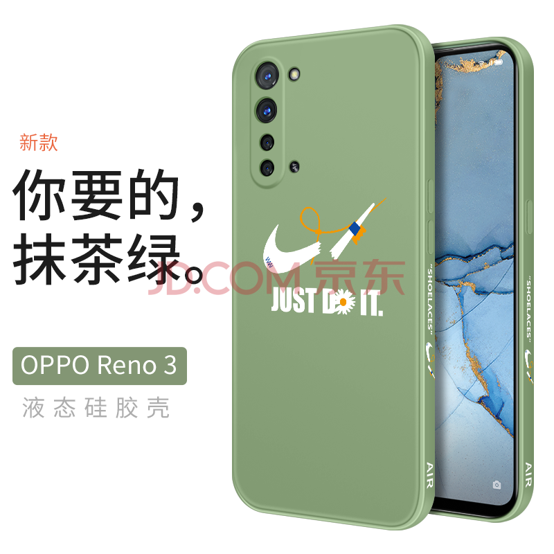 霸时代 opporeno3手机壳液态硅胶软壳reno3pro元气版潮牌方形侧边全包