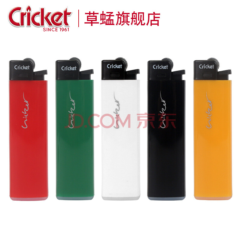 cricket草蜢一次性打火机ed0大砂轮机安全广告一次性塑料个性气体打