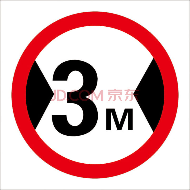 限速5公里标识牌圆形铝牌 反光膜交通标志牌通行禁止鸣喇叭减速慢行