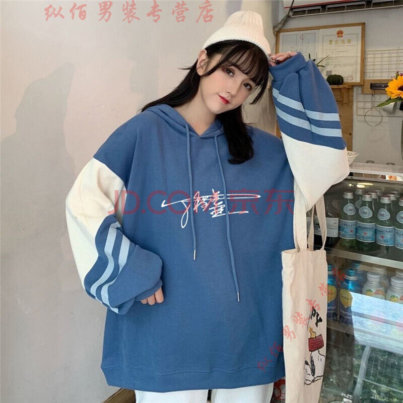宋亚轩同款衣服 tnt时代少年团周边卫衣女张真源严浩翔学生外套衣服