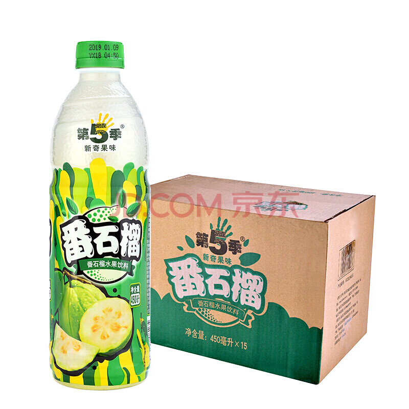 健力宝老品牌怀旧饮料第五季第5季番石榴450ml15瓶整箱第五季第5季番