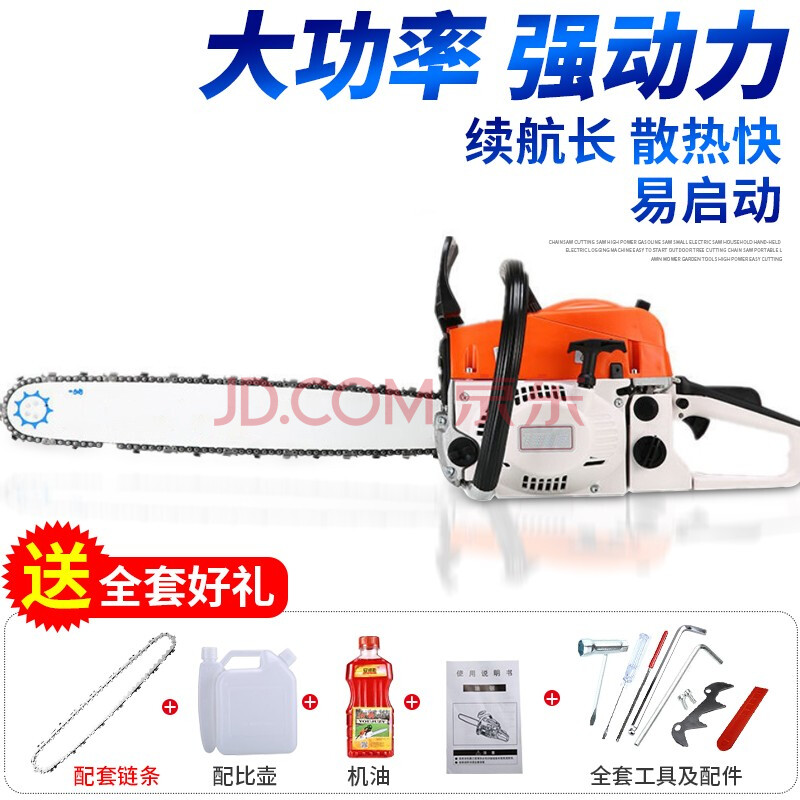 油锯伐木锯大功率汽油锯小型电锯家用手持式电动伐木机易启动户外砍伐