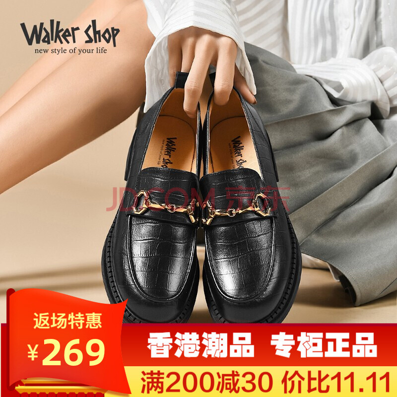 奥卡索 walker shop 乐福鞋女鞋秋季新款英伦复古羊皮小皮鞋时尚百搭