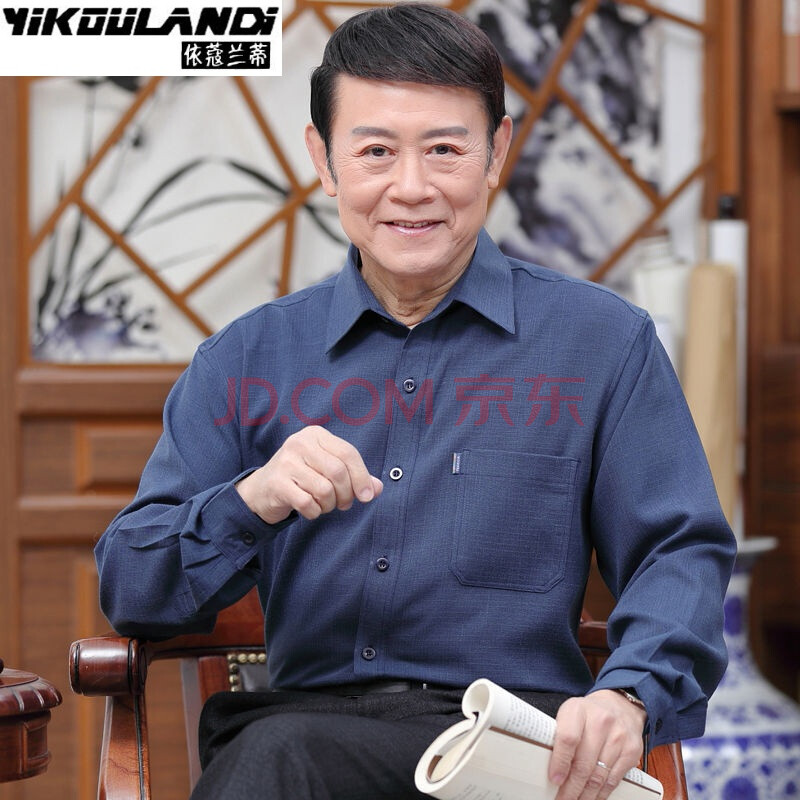 爸爸衬衫中老年人男长袖衬衣棉麻薄款60宽松爷爷70岁大码春夏季 藏青