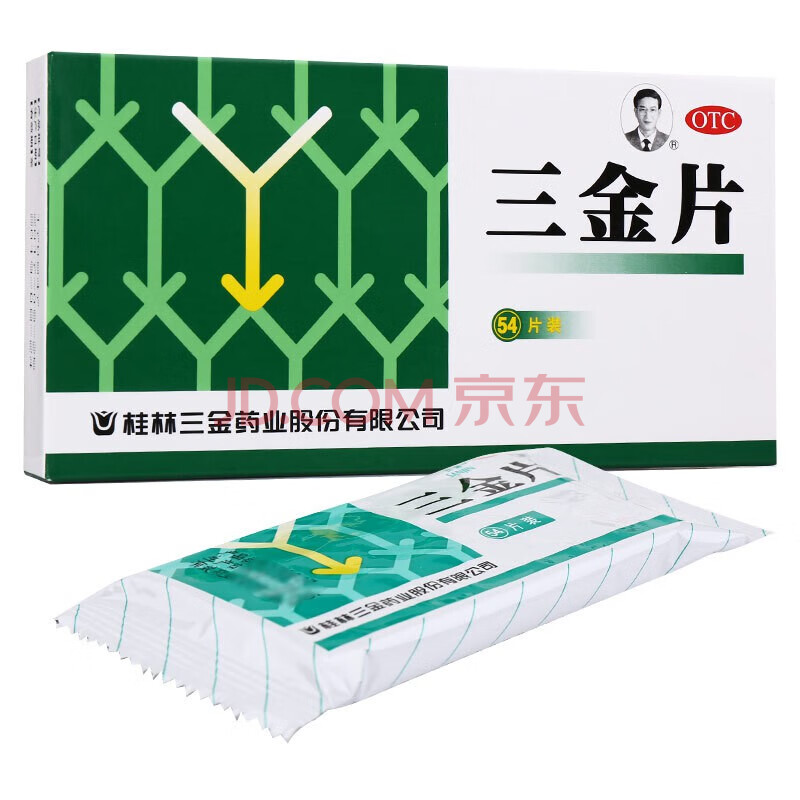 桂林三金 三金片 消炎药尿道 可搭配左氧氟沙星片 1盒装 0.29g*54片