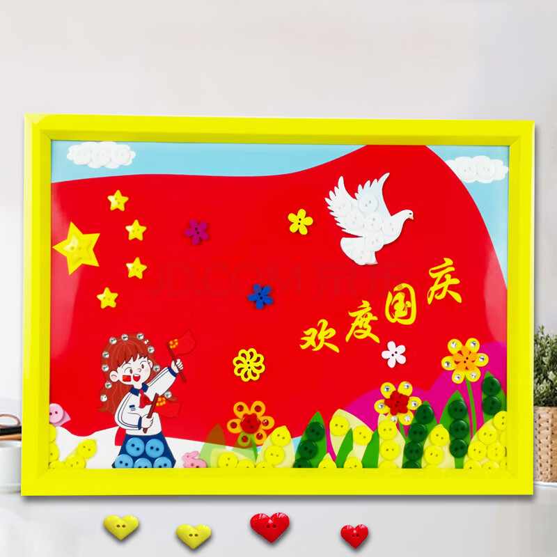 绘画/diy 儿童贴纸 贝伦多 抗击疫情爱国主题创意相框纽扣画幼儿园diy