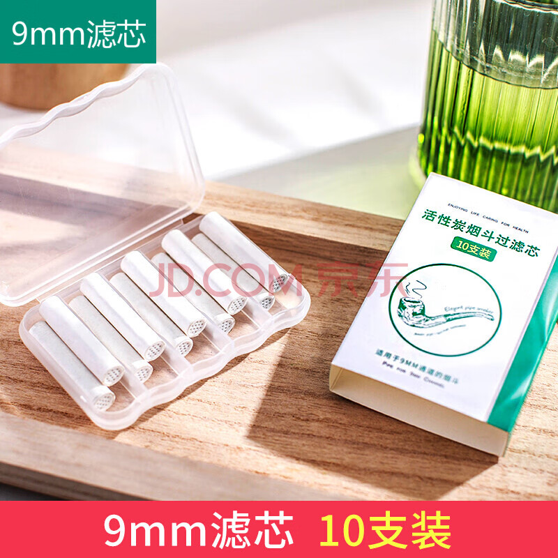 烟嘴过滤芯烟斗过滤芯用10支装烟斗配件9mm过滤芯烟丝烟斗工具过滤嘴