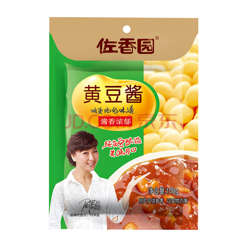 左香熟酱 黄豆酱佐香园熟酱正宗东北大酱黄豆酱豆瓣酱沾菜酱左香园 熟