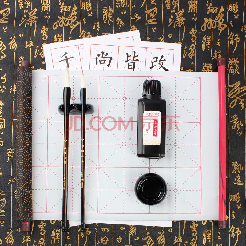 英雄(hero)毛笔兼毫楷书大小双毛笔6件套套装临摹字帖万次书写水写布
