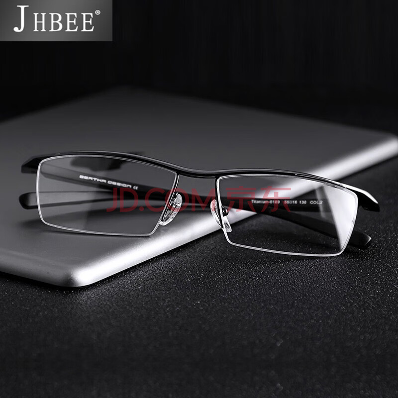 jhbee 眼镜框男2021新款纯钛镜架半框超轻一体平光防蓝光眼镜配近视有