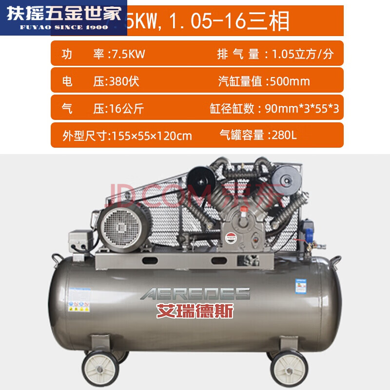 空压机220v工业级小型气泵大型高压打气泵木工汽修喷漆空气压缩机 7.