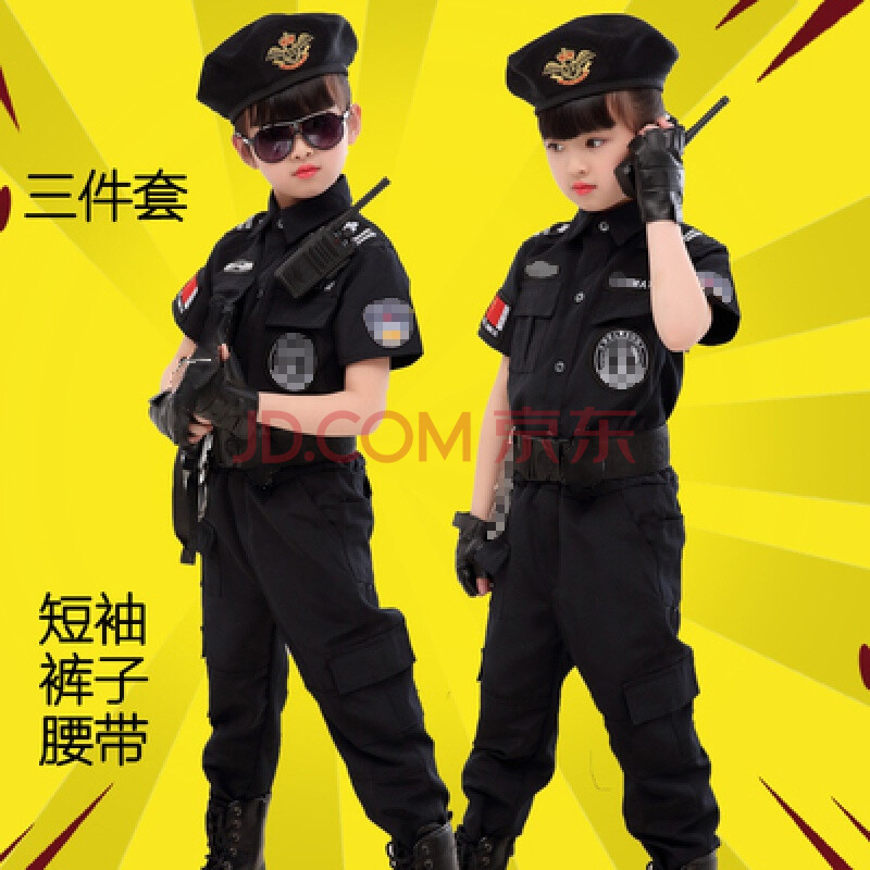 儿童警察服套装特种兵玩具警装备全套服装小军装男孩特警衣服 【短袖