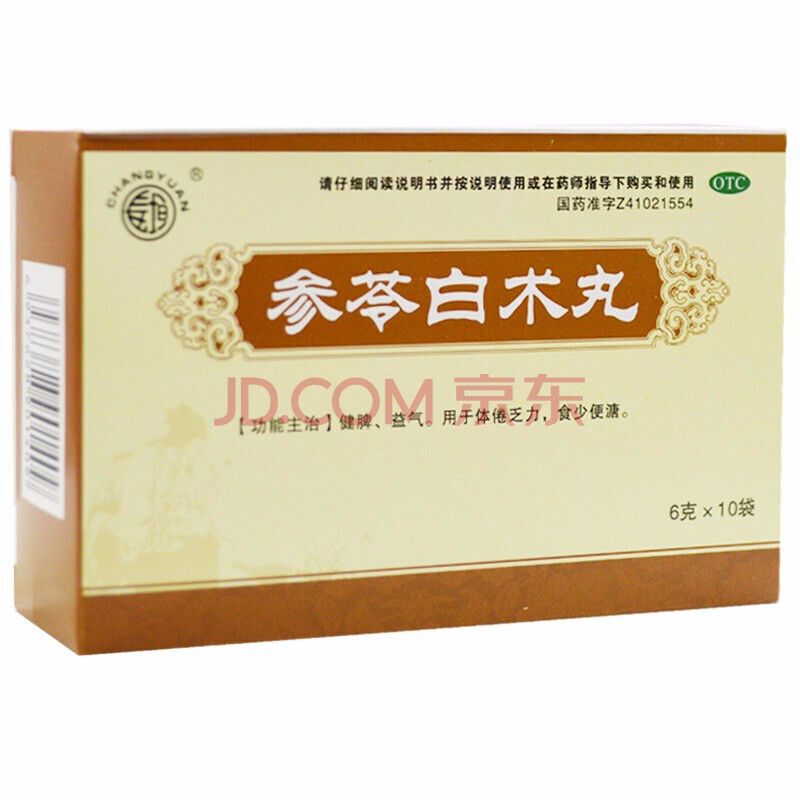 长垣 鸿昱金鸿堂 参苓白术丸 6g*10袋/盒 otc(新旧包装随机发货) 1