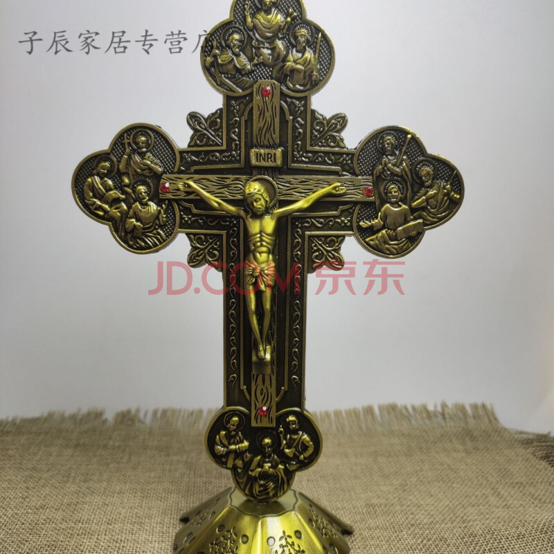 天主教圣物十字架苦像十二宗徒十字架摆件基督耶稣宗教饰品21cm21公分