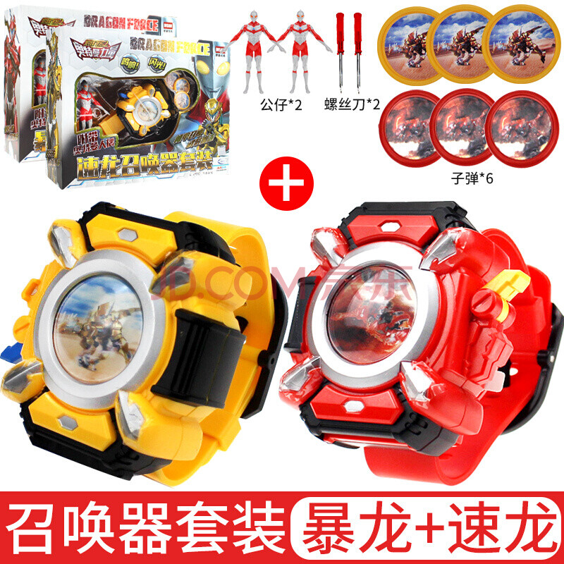 钢铁飞龙2之奥特曼崛起1手表超能召唤器x力量变身器玩具套装 召唤器