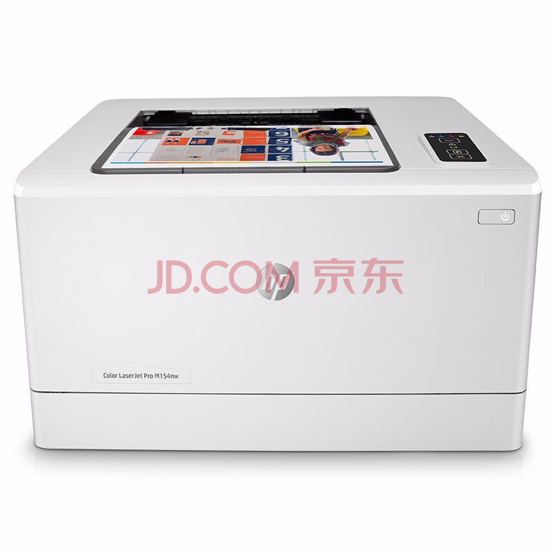 惠普(hp)colour laserjet pro m154nw彩色激光打印机(cp1025nw升级