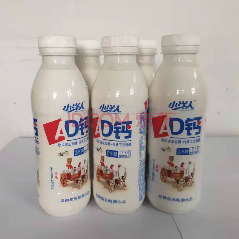 发酵型乳酸菌饮料酸奶早餐 小洋人大ad钙奶10瓶装