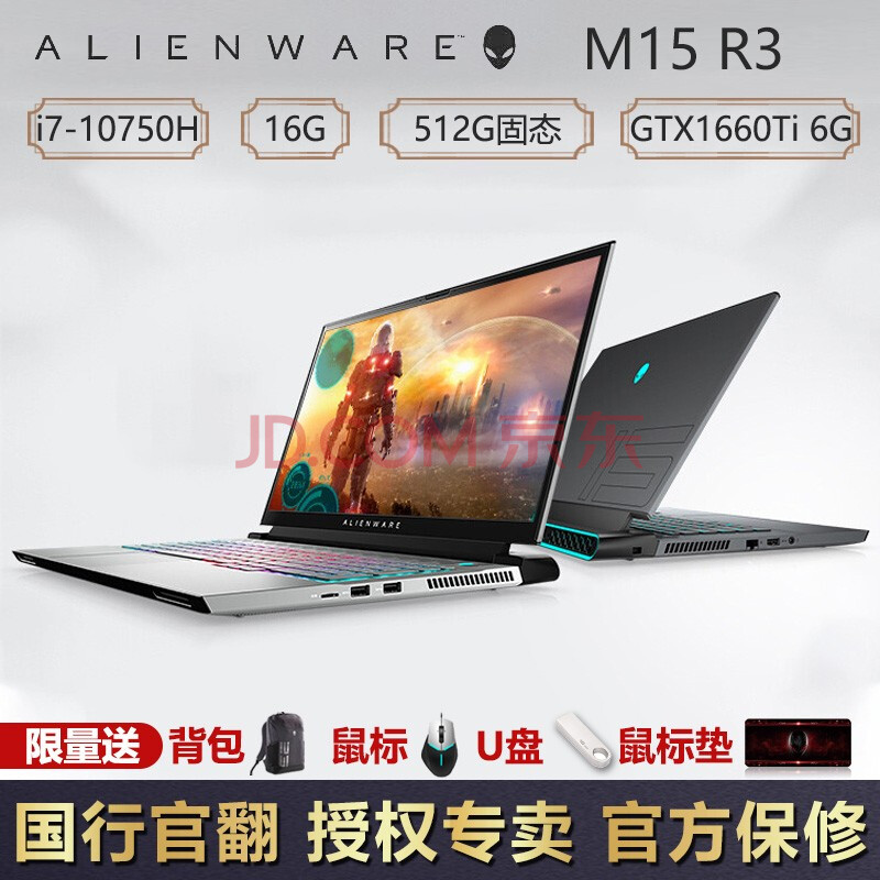 【官翻99新】外星人alienware m15 r4 r3 15.