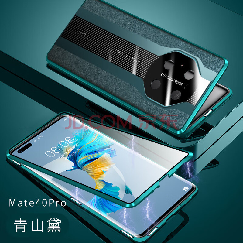 西士华为mate40pro手机壳保时捷m40por双面mate40e素皮maet玻璃5g翻盖