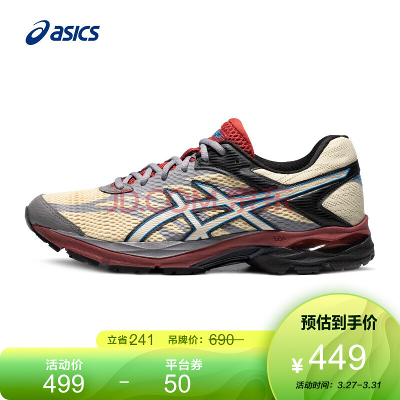 asics亚瑟士 缓冲跑鞋男鞋舒适缓震透气运动鞋 gel-flux 4 黄色/灰色