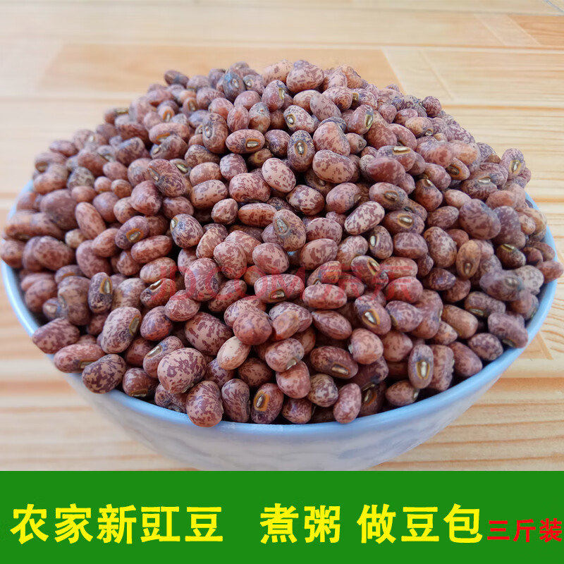 农家 麻豇豆 豇豆 饭豆 姜豆 江豆 花豇豆 五谷杂粮豆子 三斤