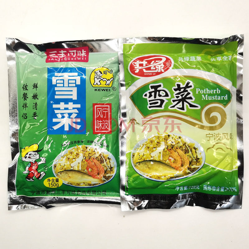 浙江雪菜干 浙江宁波三丰可味雪菜咸菜袋装雪菜笋丝 下饭腌菜酱菜