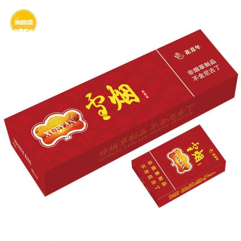 云烟20支一条中华茶烟整条薄荷味粗支茶叶烟倾肺神器 【亏本】一条粗