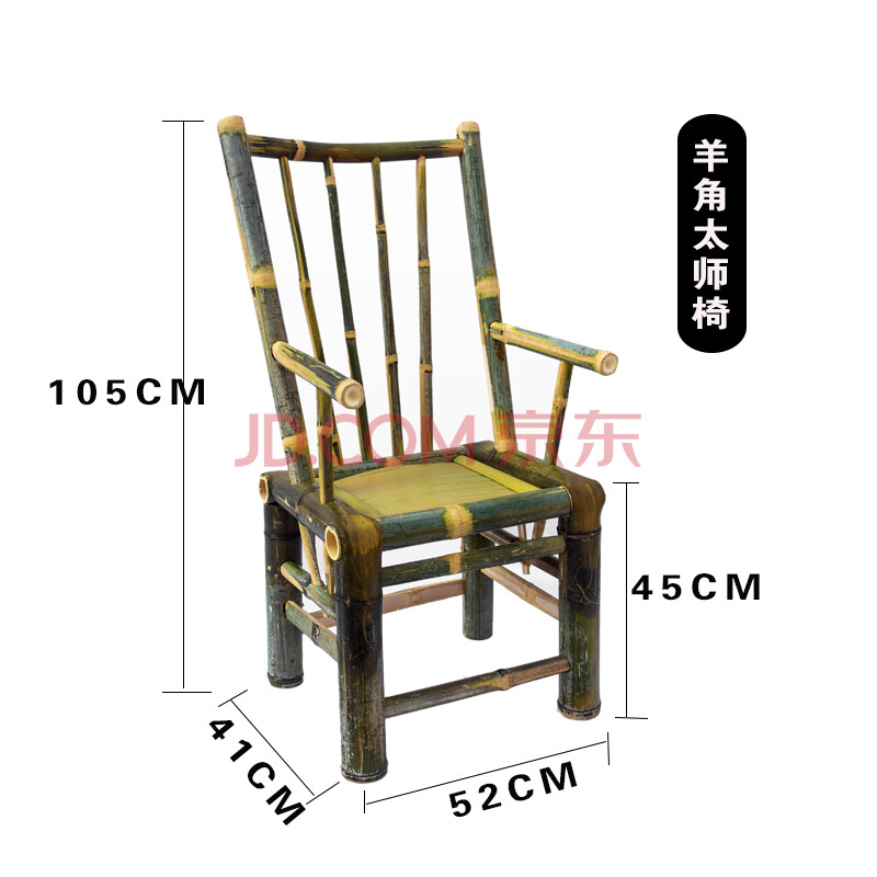 竹椅子靠背椅家用老式竹子椅子手工编织藤椅阳台竹凳子小方凳矮凳