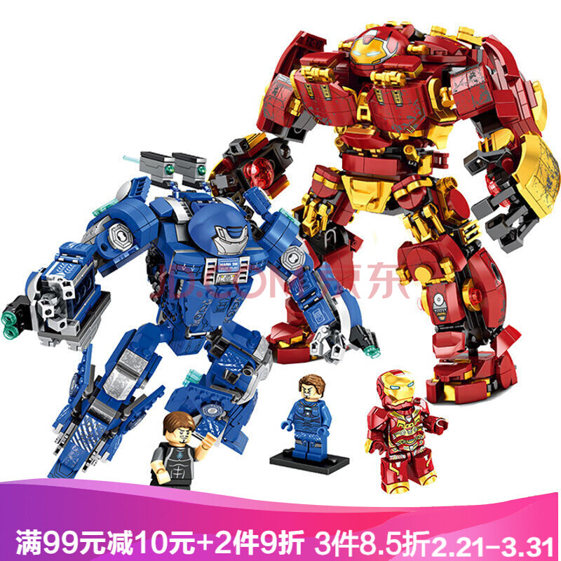 绝版稀有机器人男孩子拼装新年礼物76015装甲60031mk38送2英雄人仔