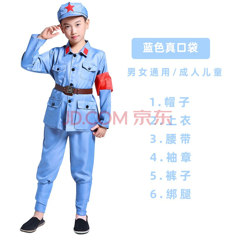 xing ge jun儿童红军演出服小八路军衣服解放秋冬季红星闪闪表演服