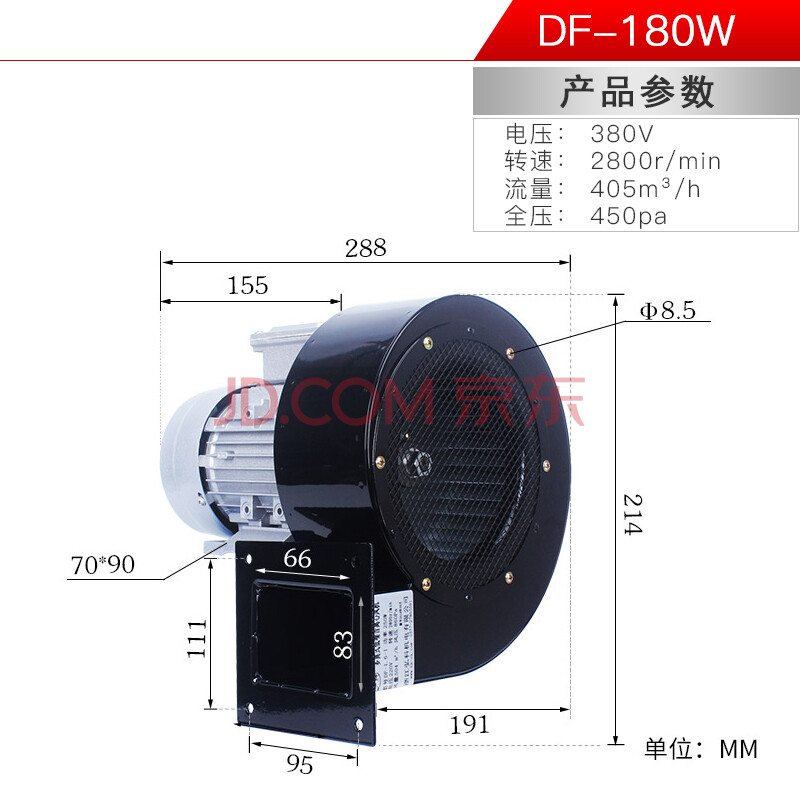 df多翼离心风机静音风机220v/380v排烟吸风机厨房低噪音鼓风机 df-180