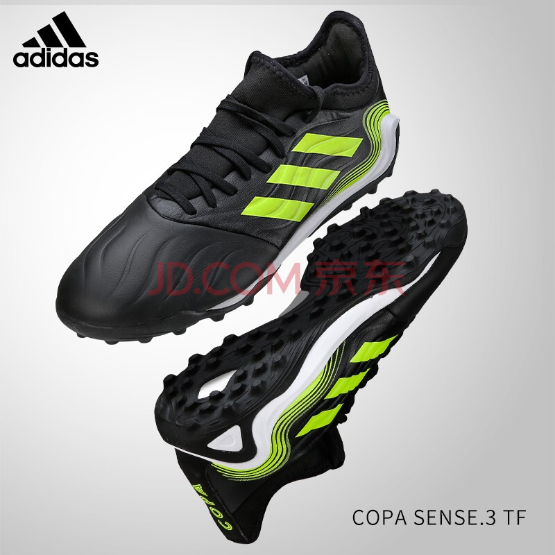 adidas阿迪达斯足球鞋copa sense.3 tf碎钉男子人造草